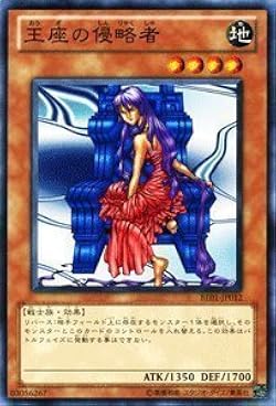 Amazon.co.jp: 遊戯王カード 【 王座の侵略者 】BE01-JP012-N 《遊戯王 Amazon.co.jp: 遊戯王カード 【 王座の侵略者 】BE01-JP012-N 《遊戯王